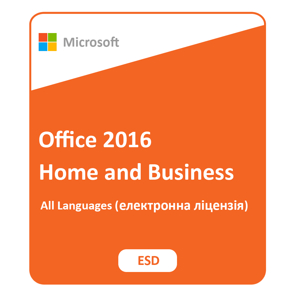 Microsoft Office Для дома и бизнеса 2019